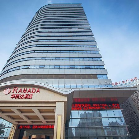 Ramada Wuhu Hotel Exterior photo