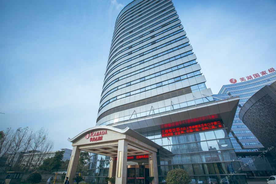 Ramada Wuhu Hotel Exterior photo